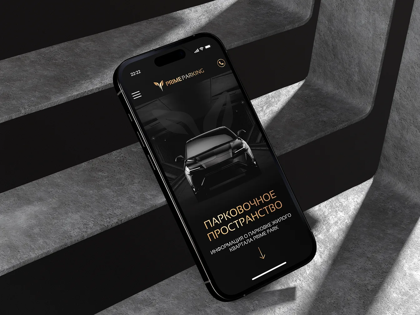 Prime Parking - веб-сайт, презентация Ofarandagon, кадр 1